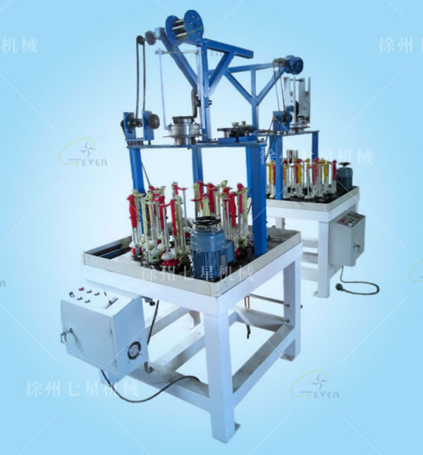 QX130-32錠單頭高速編織機(jī)